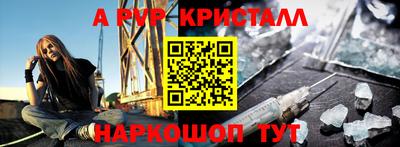 крисы Краснокаменск