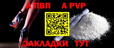 крисы Краснокаменск