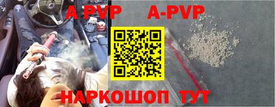 крисы Краснокаменск