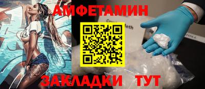 альфа пвп VHQ Краснознаменск