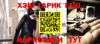крисы Краснокаменск