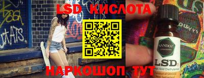 экстази Краснодар