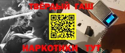 крисы Краснокаменск
