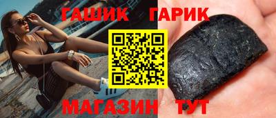 альфа пвп VHQ Краснознаменск
