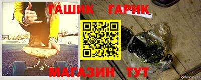 крисы Краснокаменск