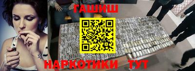 альфа пвп VHQ Краснознаменск