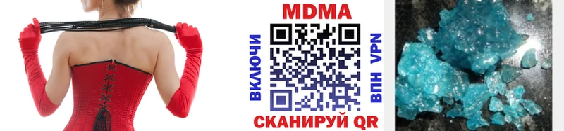 дарк нет как зайти  Махачкала  MDMA crystal  купить наркотик 