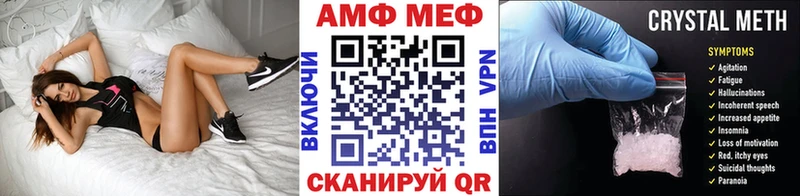 Метамфетамин мет  Махачкала 