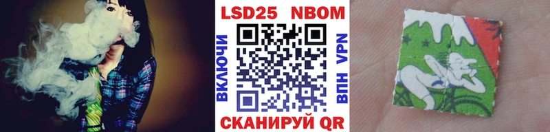 Наркотические марки 1500мкг  Махачкала 
