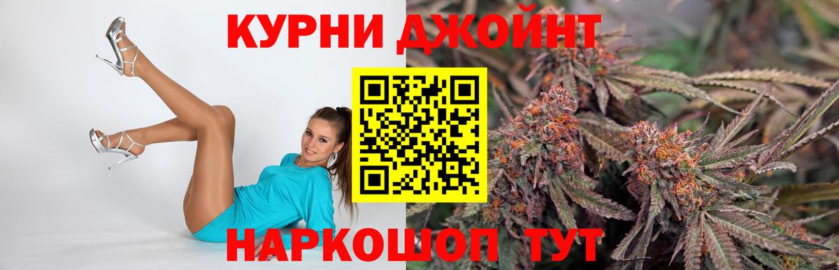 Канабис гибрид  Шишки марихуана сатива  Вход с VPN  Махачкала  Конопля VHQ 